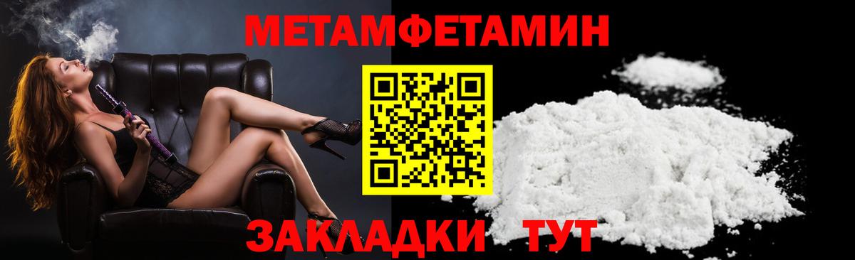 Amphetamine Розовый  Амфетамин  Тимашёвск  АМФ  Вход с VPN 