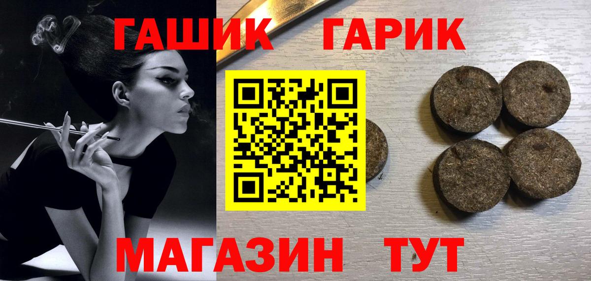 MDMA  ГАШ  COCAIN  Тимашёвск  Вход с VPN  МАРИХУАНА  НБОМе  Мефедрон кристаллы  ГАШ 
