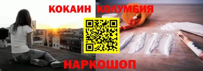 прущая мука Наро-Фоминск