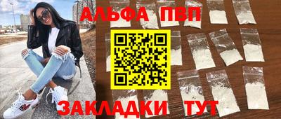 прущая мука Наро-Фоминск