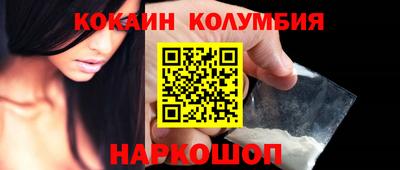 гашишное масло Нальчик