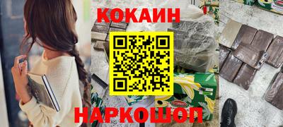 гашишное масло Нальчик