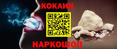 COCAINE Нарткала
