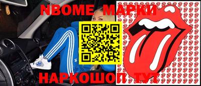 прущая мука Наро-Фоминск