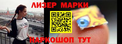 гашишное масло Нальчик