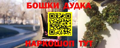 прущая мука Наро-Фоминск