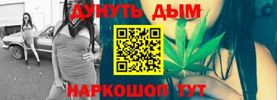 гашишное масло Нальчик