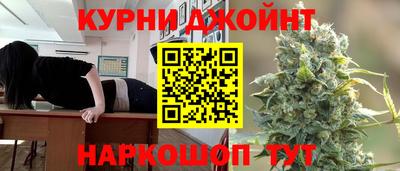 прущая мука Наро-Фоминск