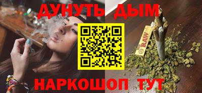 прущая мука Наро-Фоминск