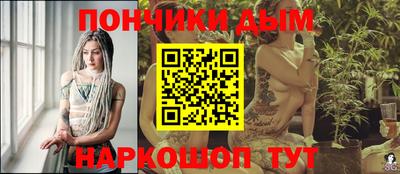гашишное масло Нальчик