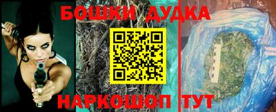прущая мука Наро-Фоминск