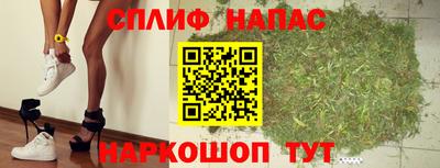 гашишное масло Нальчик