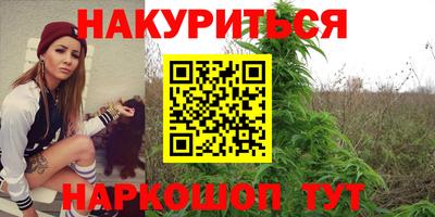 прущая мука Наро-Фоминск