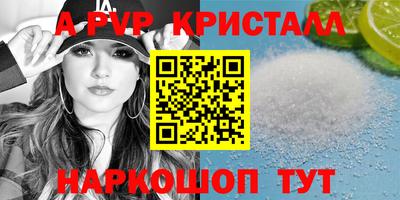 гашишное масло Нальчик
