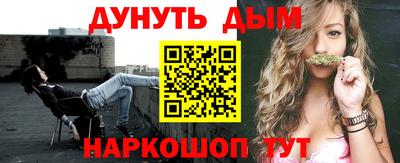 гашишное масло Нальчик