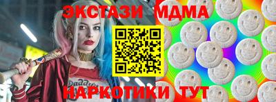 гашишное масло Нальчик