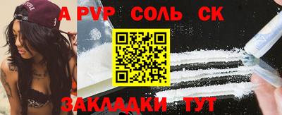 прущая мука Наро-Фоминск