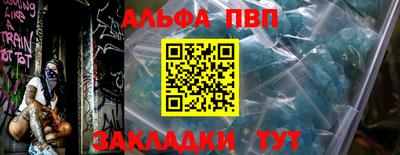прущая мука Наро-Фоминск