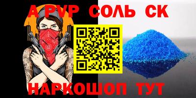 гашишное масло Нальчик