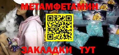 прущая мука Наро-Фоминск