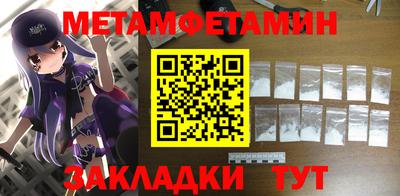 гашишное масло Нальчик