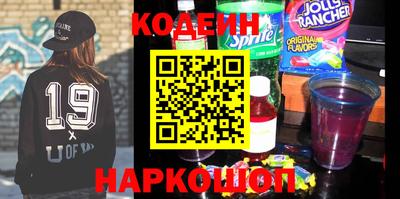 гашишное масло Нальчик