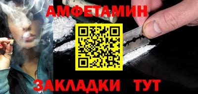 прущая мука Наро-Фоминск