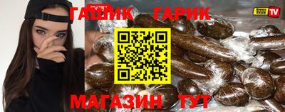 прущая мука Наро-Фоминск
