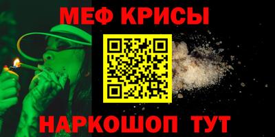 гашишное масло Нальчик