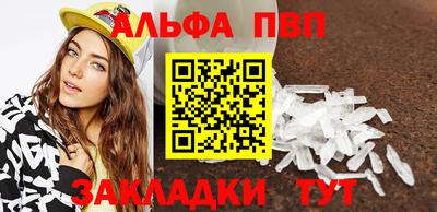 прущая мука Наро-Фоминск