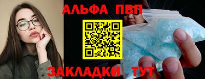 гашишное масло Нальчик
