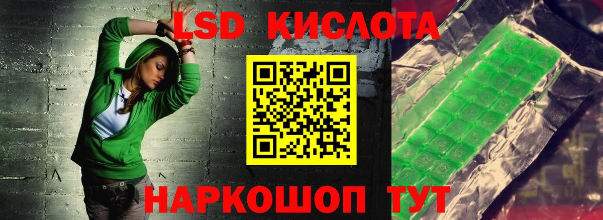 Гашиш Тимашёвск
