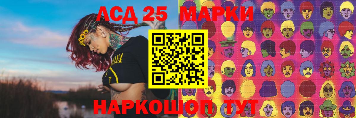 LSD-25 экстази кислота  Вход с VPN  ЛСД экстази  Тимашёвск 