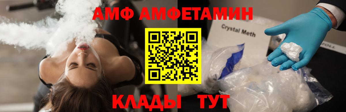 Первитин мет Тимашёвск