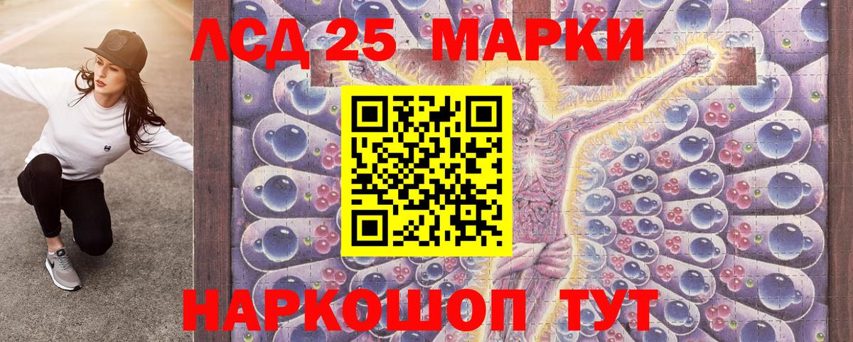 Марки N-bome 1,5мг Тимашёвск